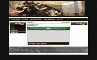 Сборник из 8 шаблонов для uCoz